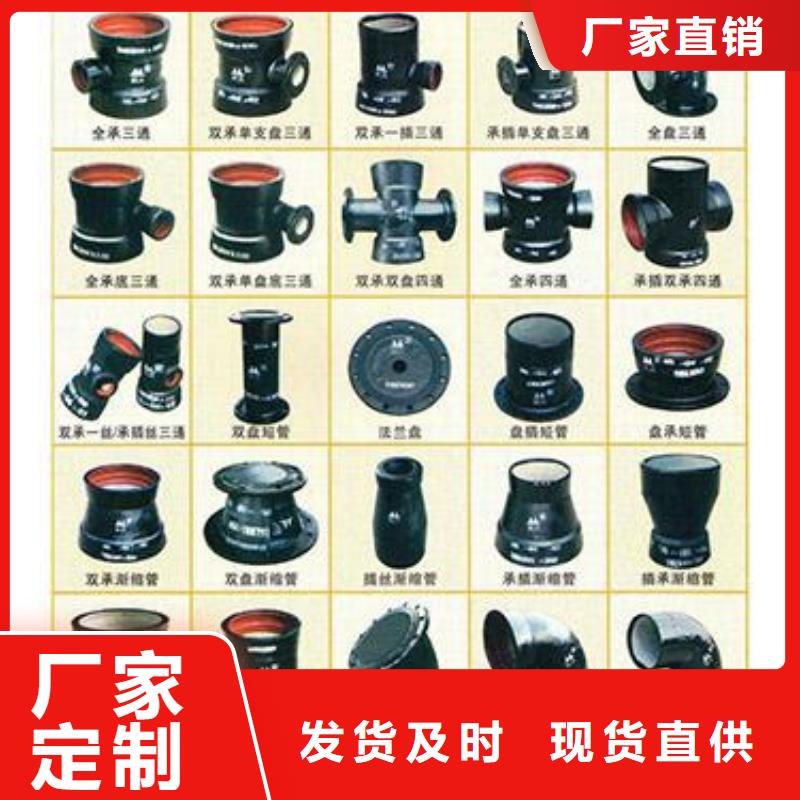 【球墨铸铁管 球墨铸铁管件厂家直销大量现货】