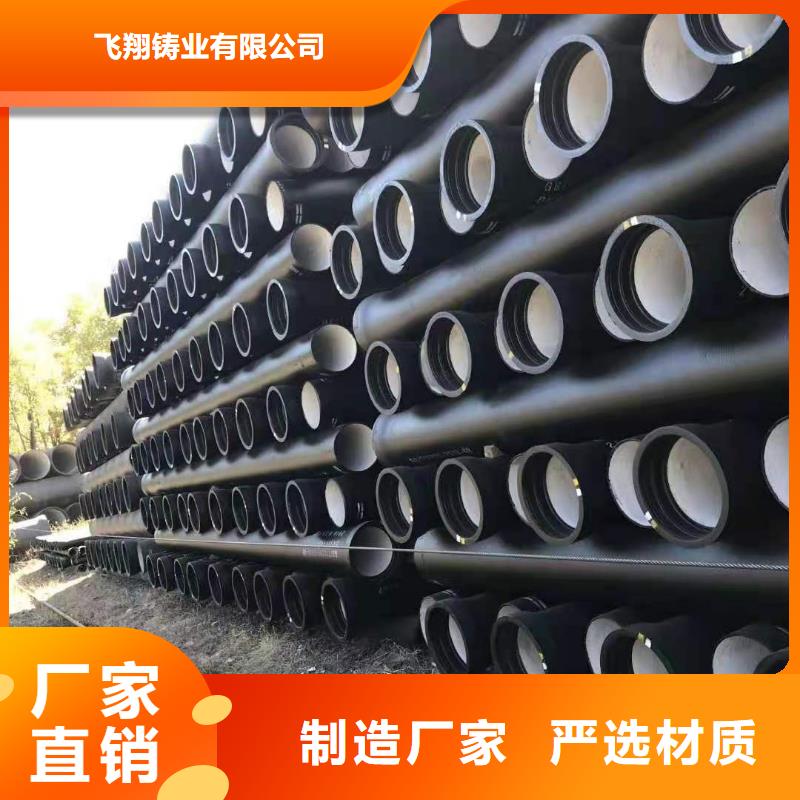 球墨铸铁管_球墨铸铁高标准高品质