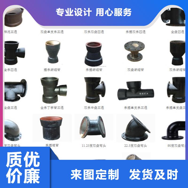 球墨铸铁管国标球墨铸铁管优良工艺