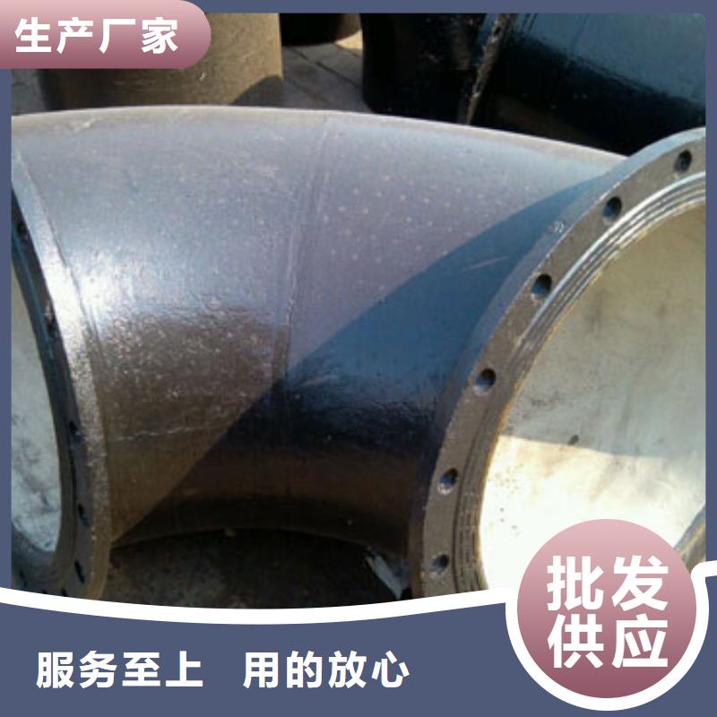  球墨铸铁管厂家规格全