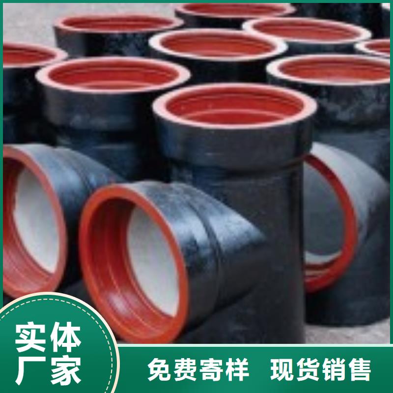 球墨铸铁管-球墨铸铁管厂家出厂价