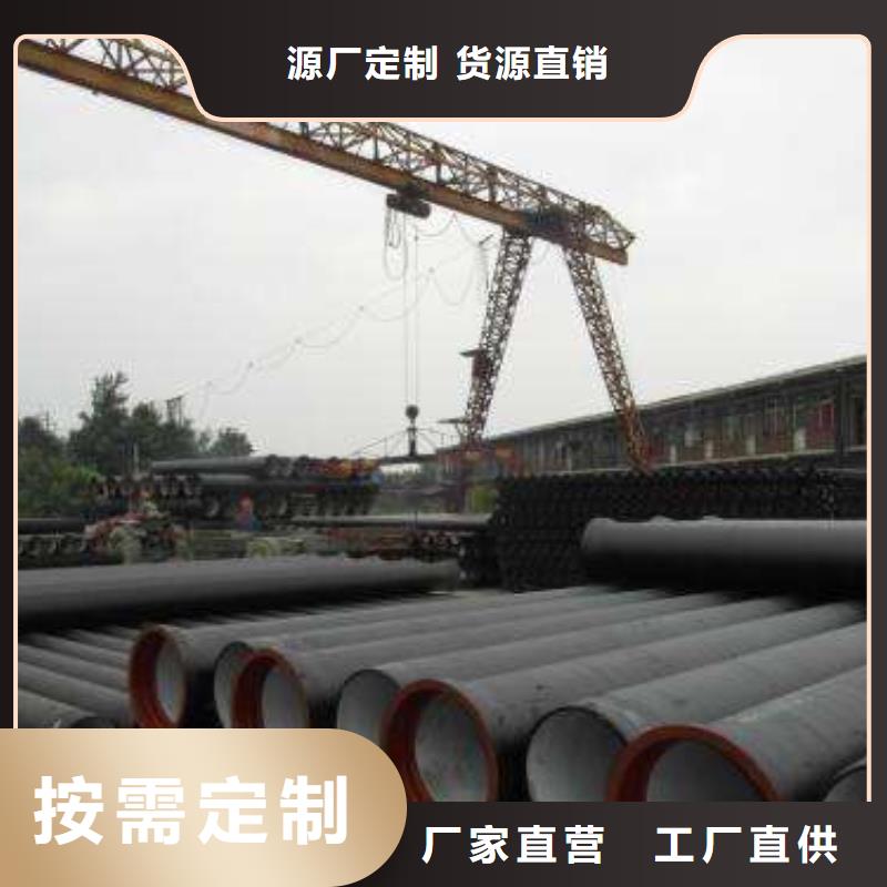 球墨铸铁管讲信誉保质量专业设计