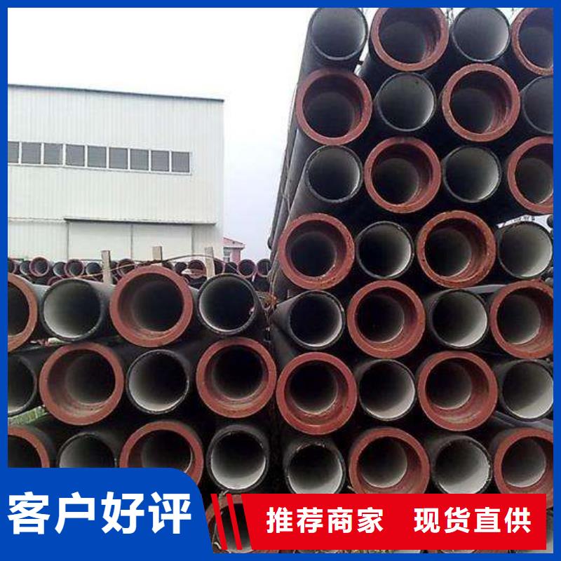 球墨铸铁管球墨铸铁质量检测