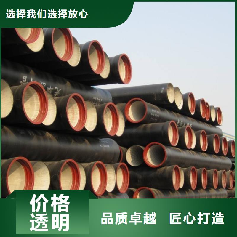 球墨铸铁管【柔性铸铁排水管厂家】卓越品质保障-飞翔铸业(怀化市分公司)