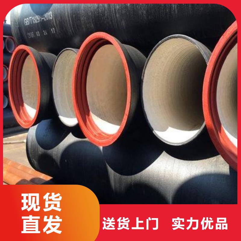 球墨铸铁管【柔性铸铁排水管厂家】卓越品质保障-飞翔铸业(怀化市分公司)