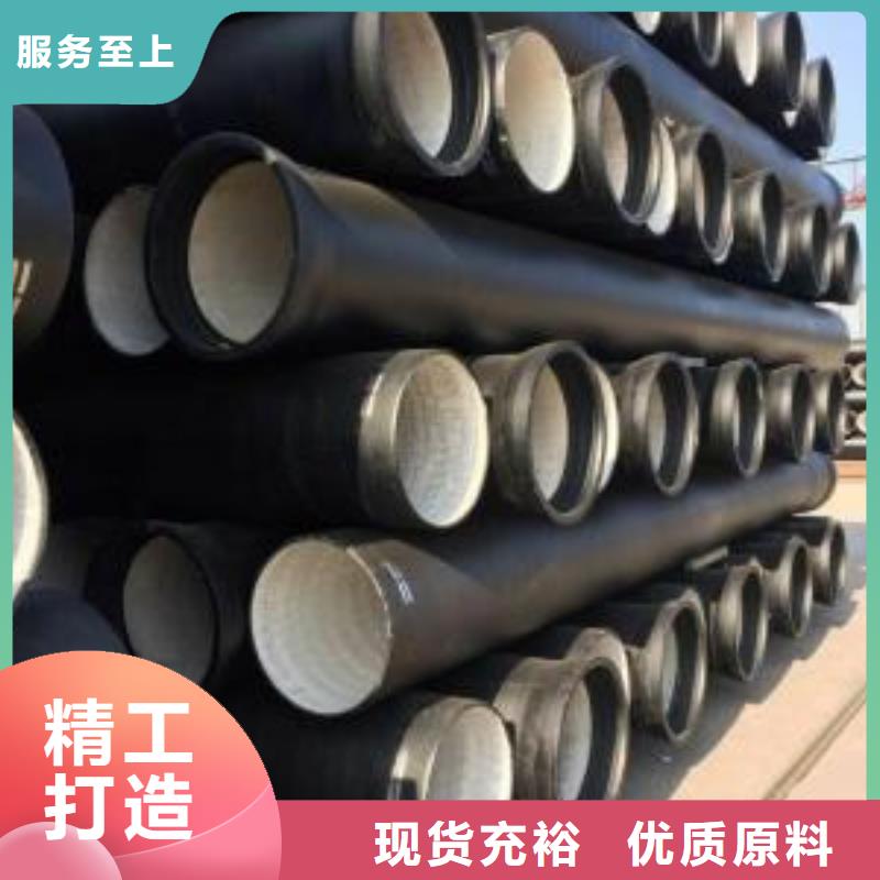 球墨铸铁管【柔性铸铁排水管厂家】卓越品质保障-飞翔铸业(怀化市分公司)