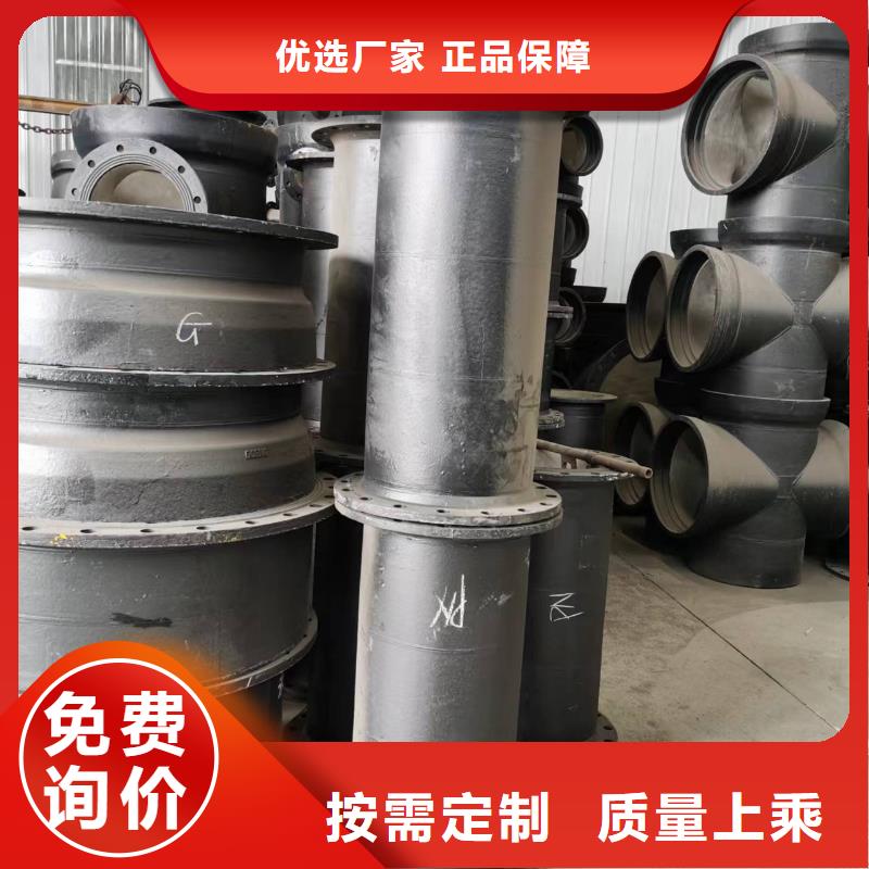 球墨铸铁管【柔性铸铁排水管厂家】卓越品质保障-飞翔铸业(怀化市分公司)