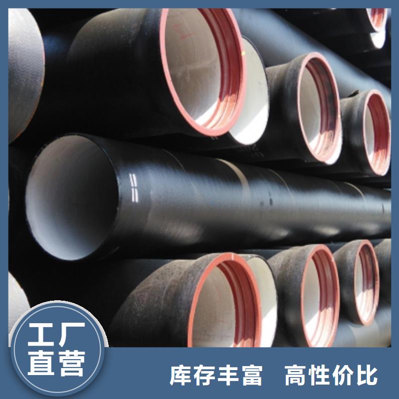 【 球墨铸铁管无缝钢管当地厂家值得信赖】-飞翔铸业(靖江市分公司)