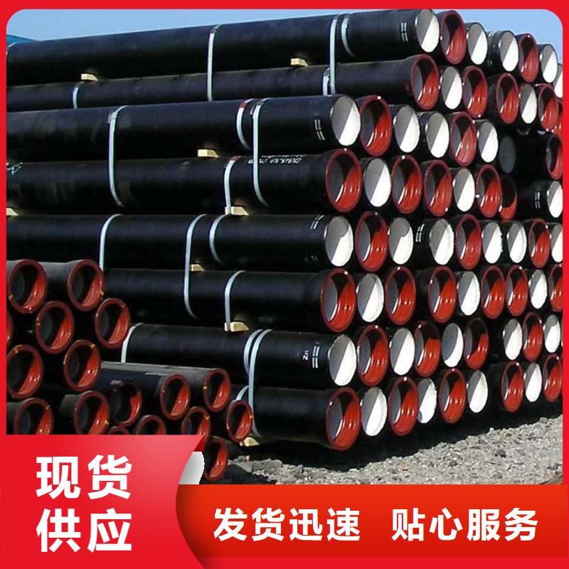 【 球墨铸铁管无缝钢管当地厂家值得信赖】-飞翔铸业(靖江市分公司)