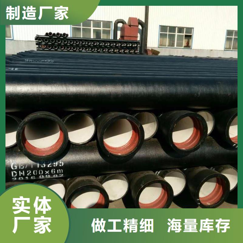 外涂环氧树脂DN400球墨管