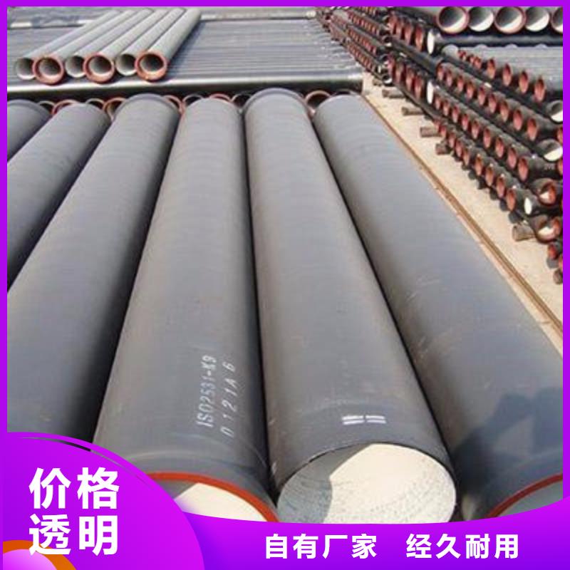 C25球墨铸铁管DN900铸铁管