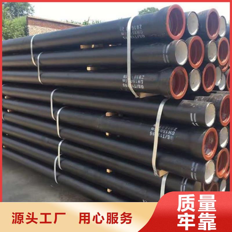 C30球墨铸铁管DN300球墨铸铁管