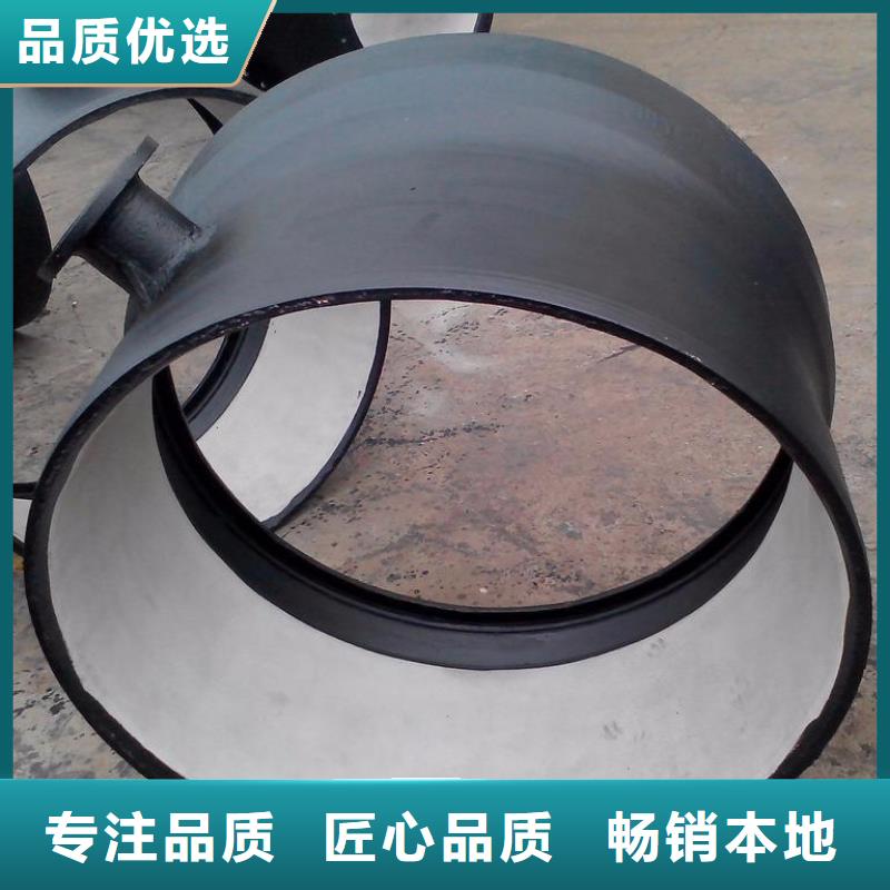 柔性式离心球墨铸铁管