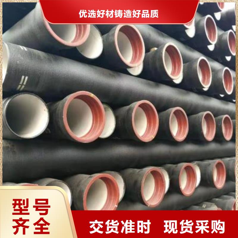 耐碱DN80铸铁管