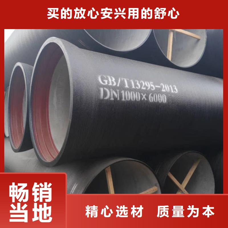 山西球墨铸铁管,【球墨铸铁管】优良材质-飞翔铸业(辽宁省分公司)