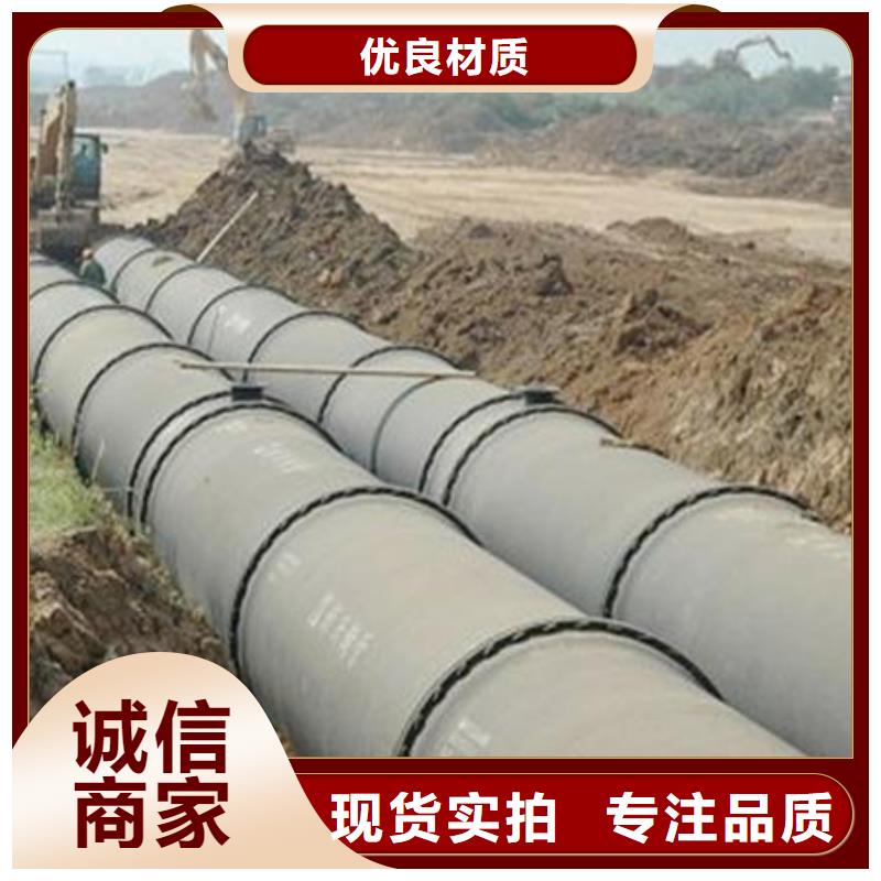 C30球墨铸铁管DN300球墨铸铁管