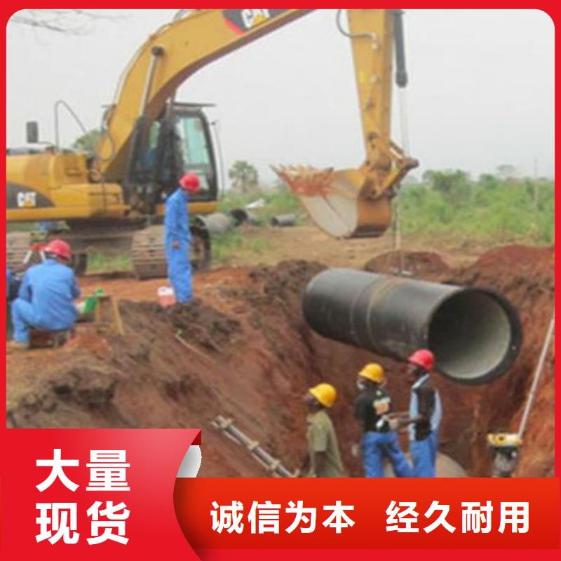 T型推入式DN700铸铁管