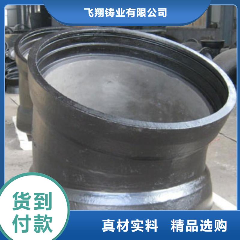 承插K9球墨铸铁管