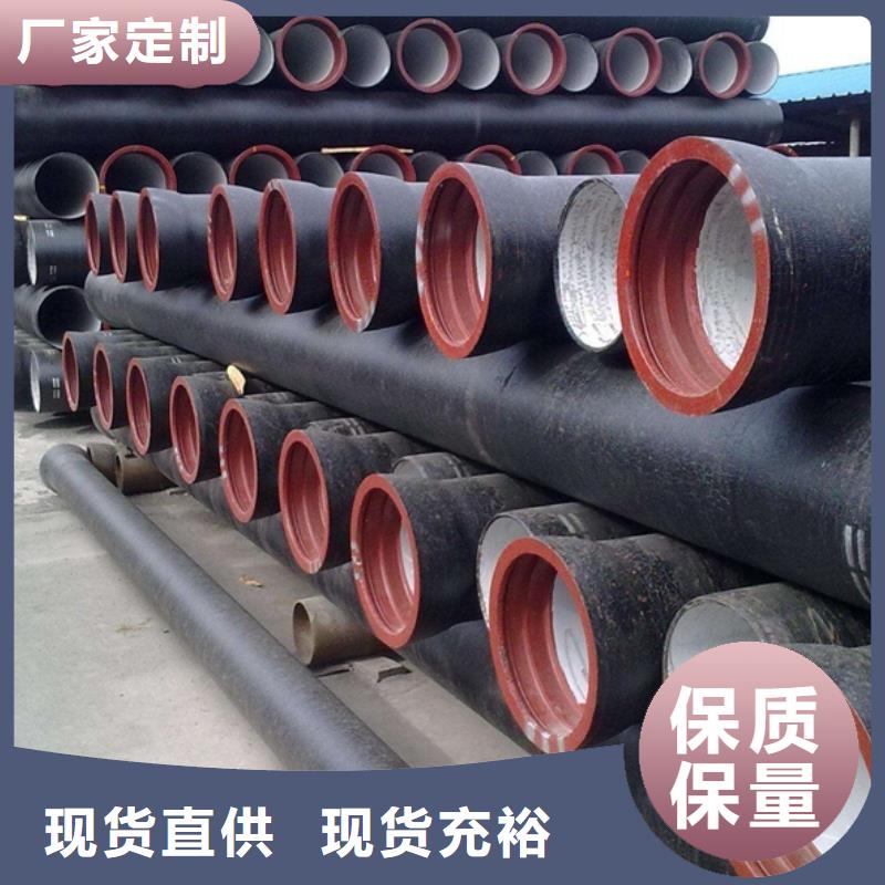 给水用无压力球墨铸铁管
