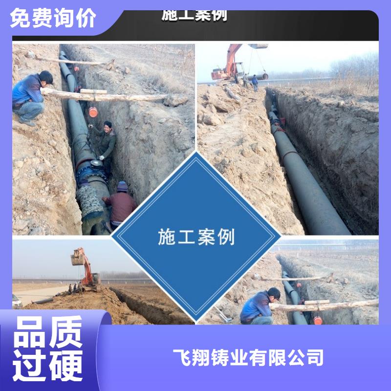 C40球墨铸铁管球墨铸铁管