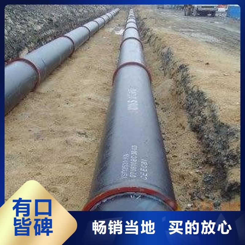 C30球墨铸铁管DN300球墨铸铁管