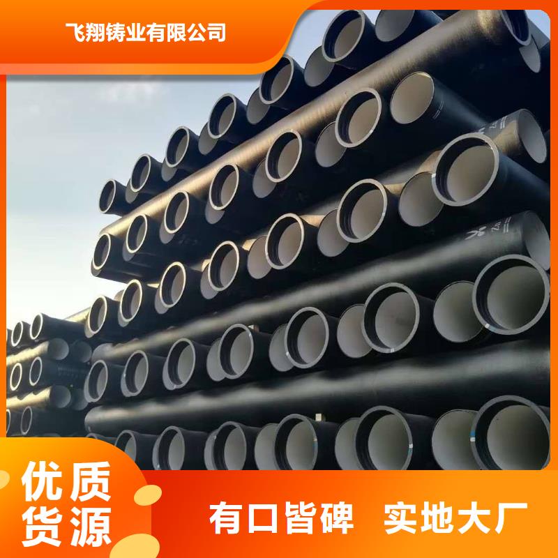 承插式DN600球墨管