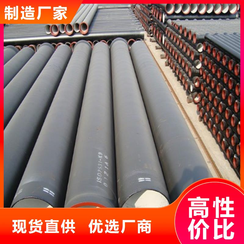 C30球墨铸铁管DN300球墨铸铁管
