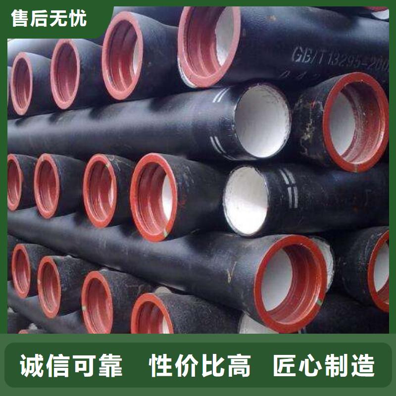 C30球墨管排水球墨铸铁管