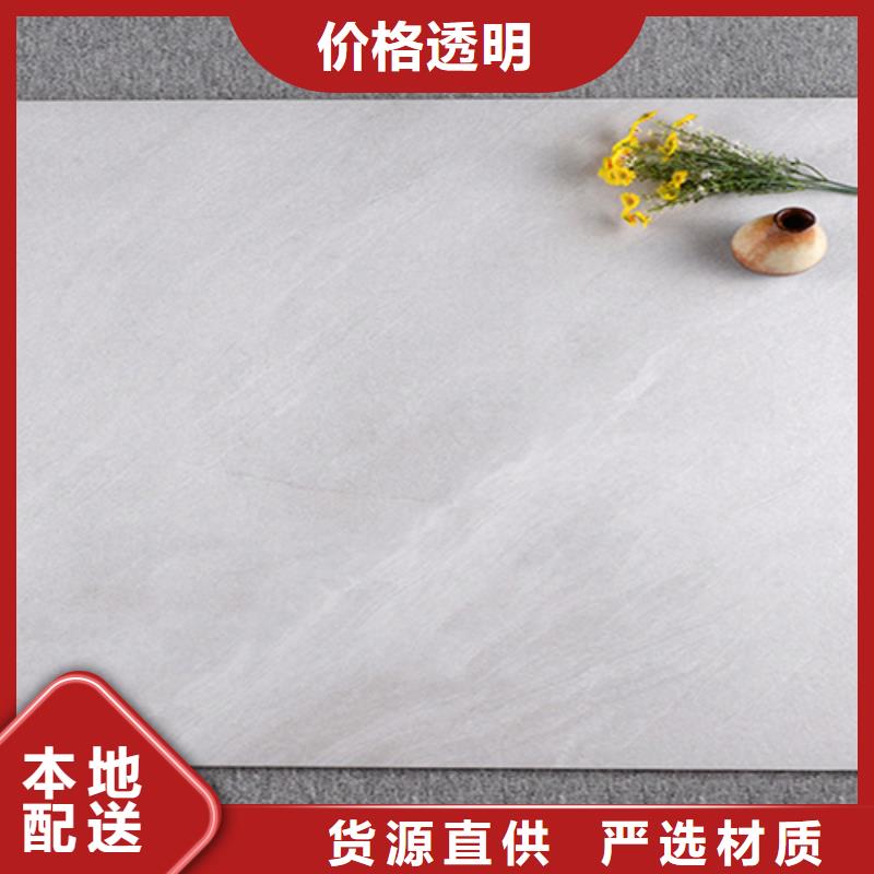 地板砖卓越品质保障