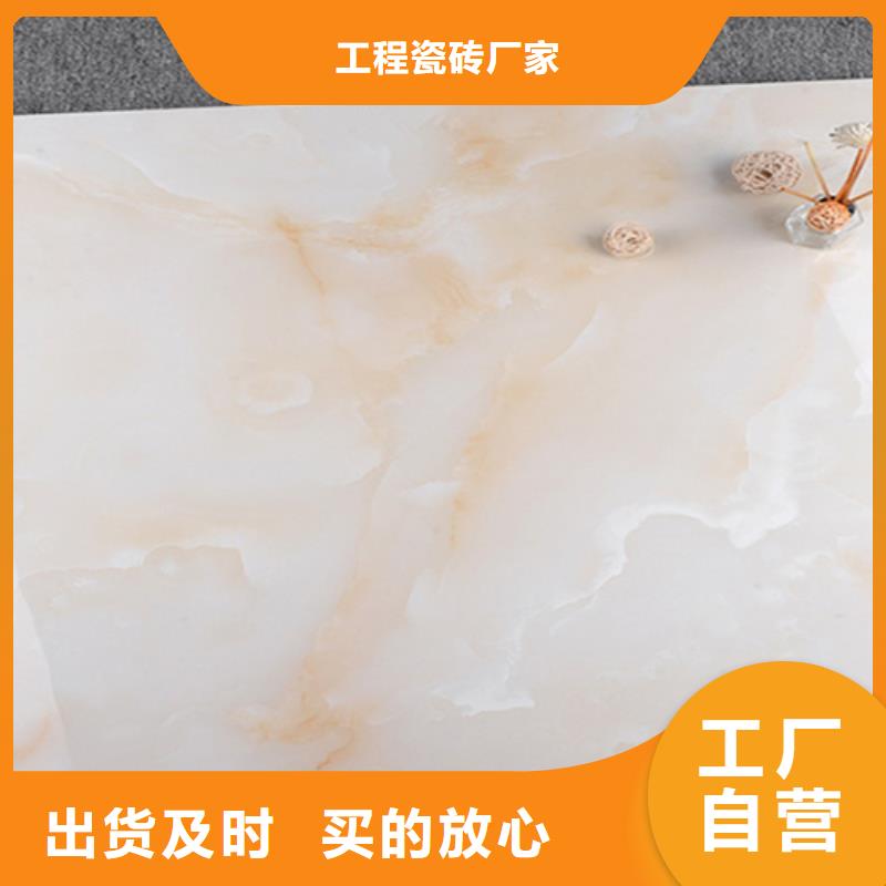 地板砖卓越品质保障