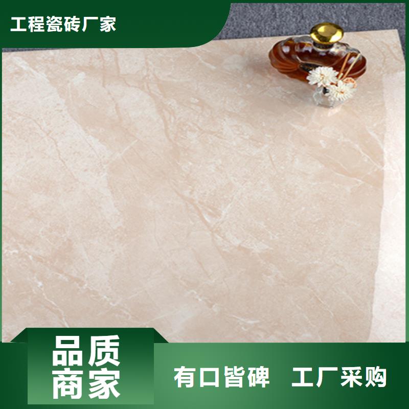 地板砖同行低价