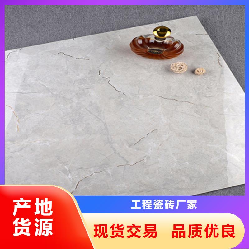 地板砖诚信为本承盛仿古砖