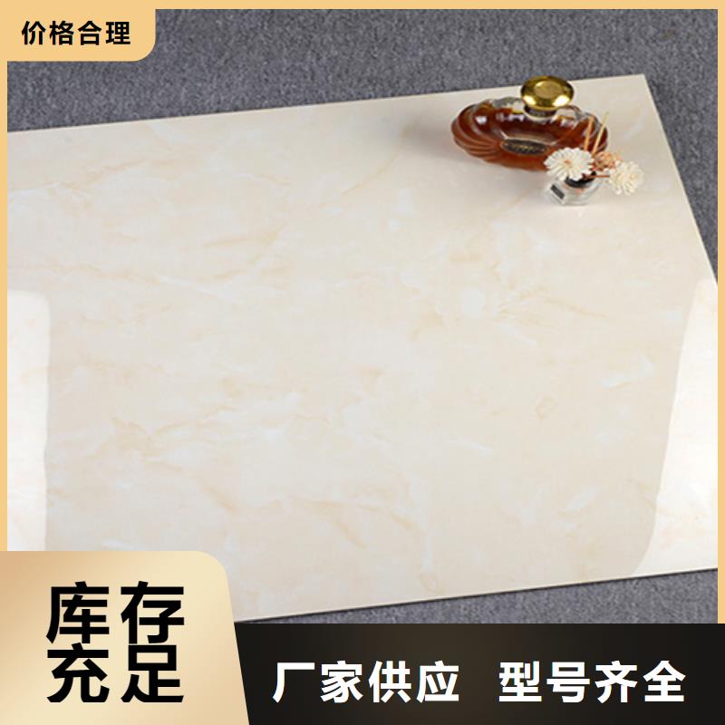 地板砖诚信为本承盛仿古砖