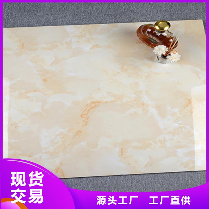 地板砖同行低价