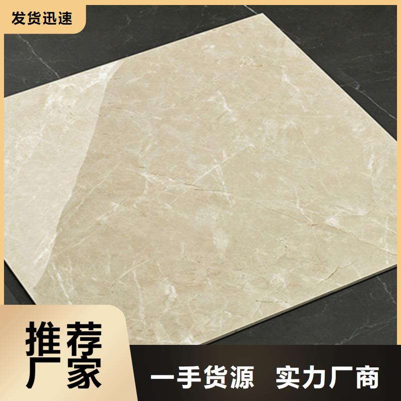 【地板砖专业生产制造厂】