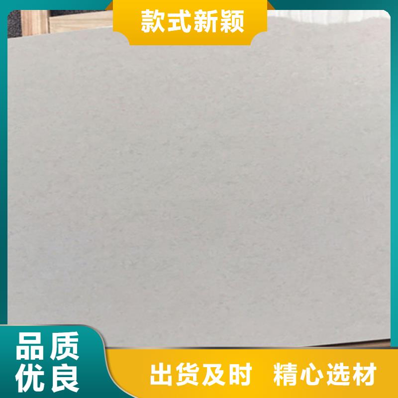 地板砖 【外墙砖】48小时发货覆盖范围含|安岳|简阳|德阳|绵阳|遂宁|自贡|凉山|内江|宜宾