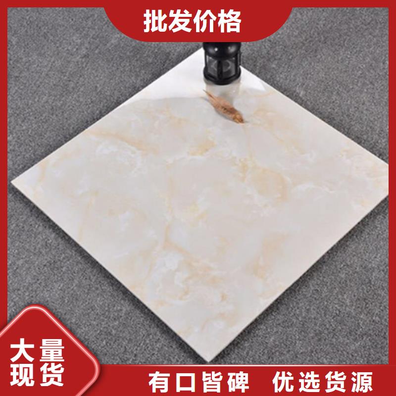 地板砖供您所需