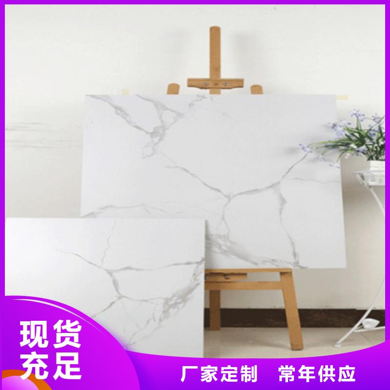 地板砖诚信为本承盛仿古砖