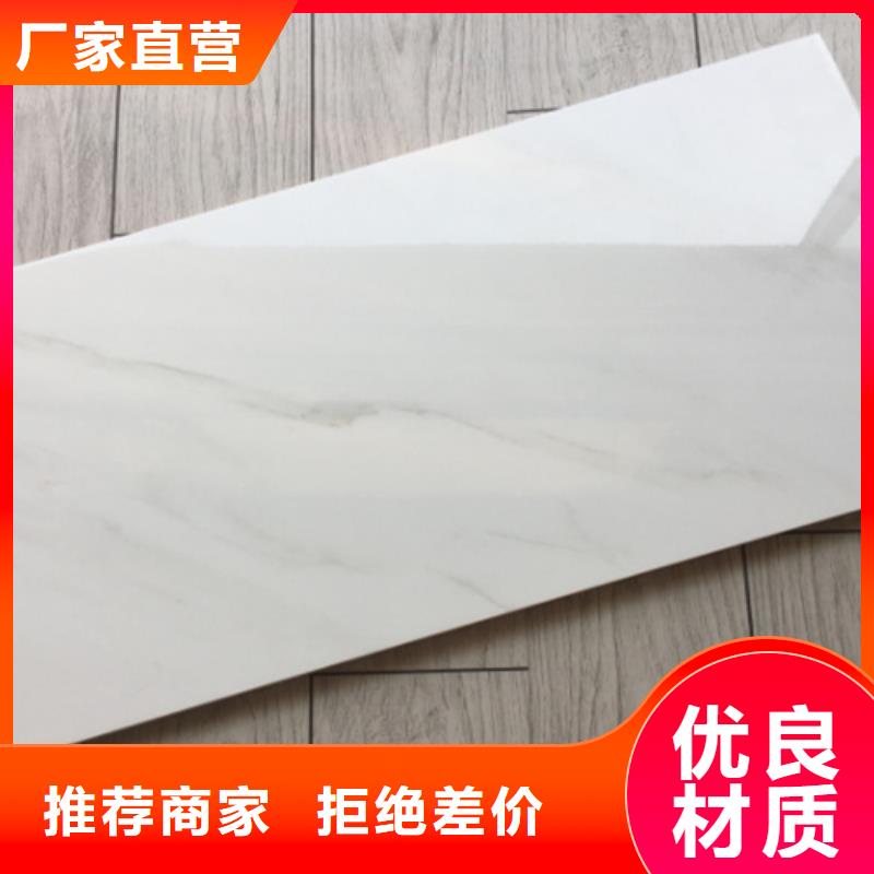 内墙砖地板砖厂家厂家供应
