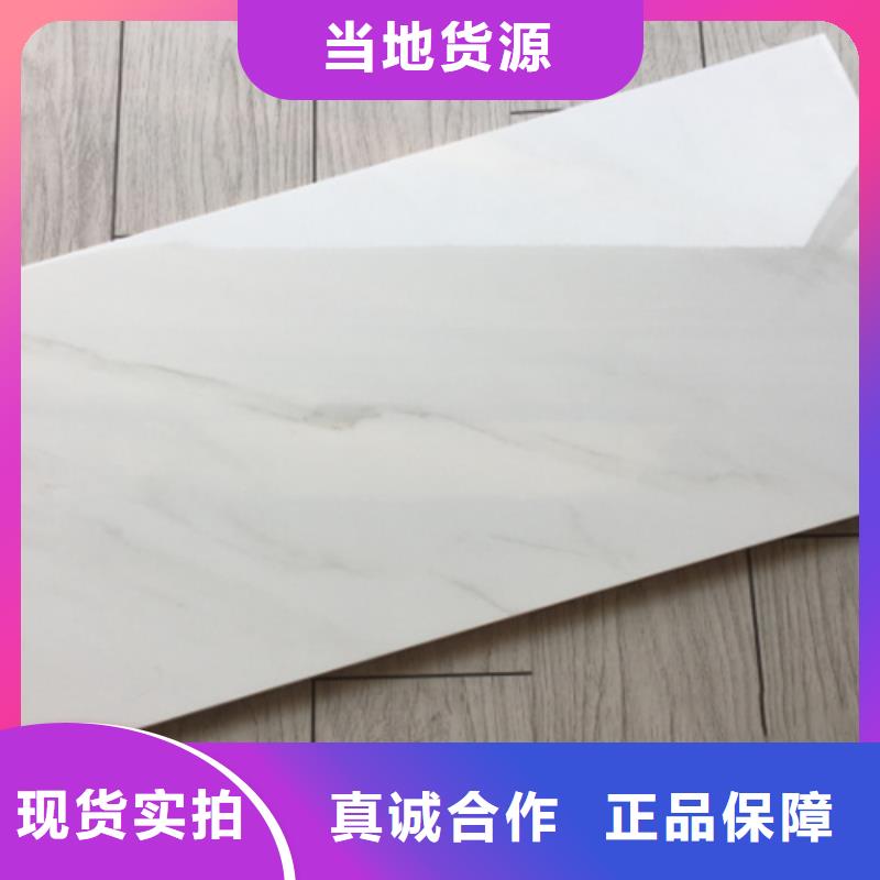 内墙砖仿古砖采购无忧