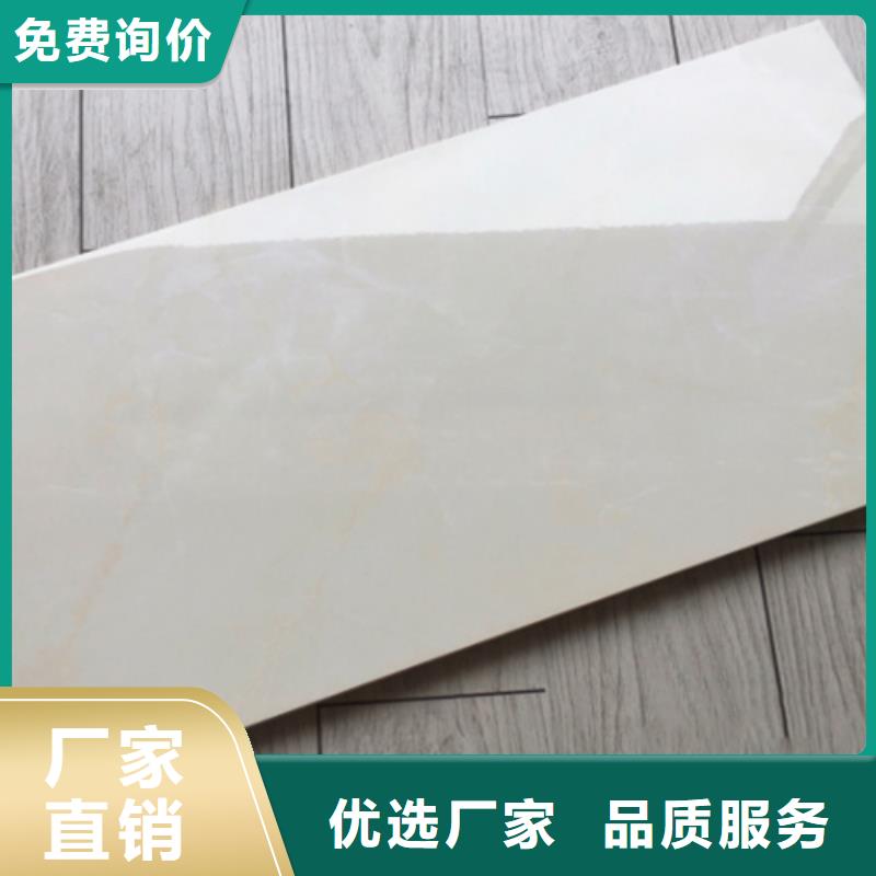 【内墙砖】_地板砖您想要的我们都有