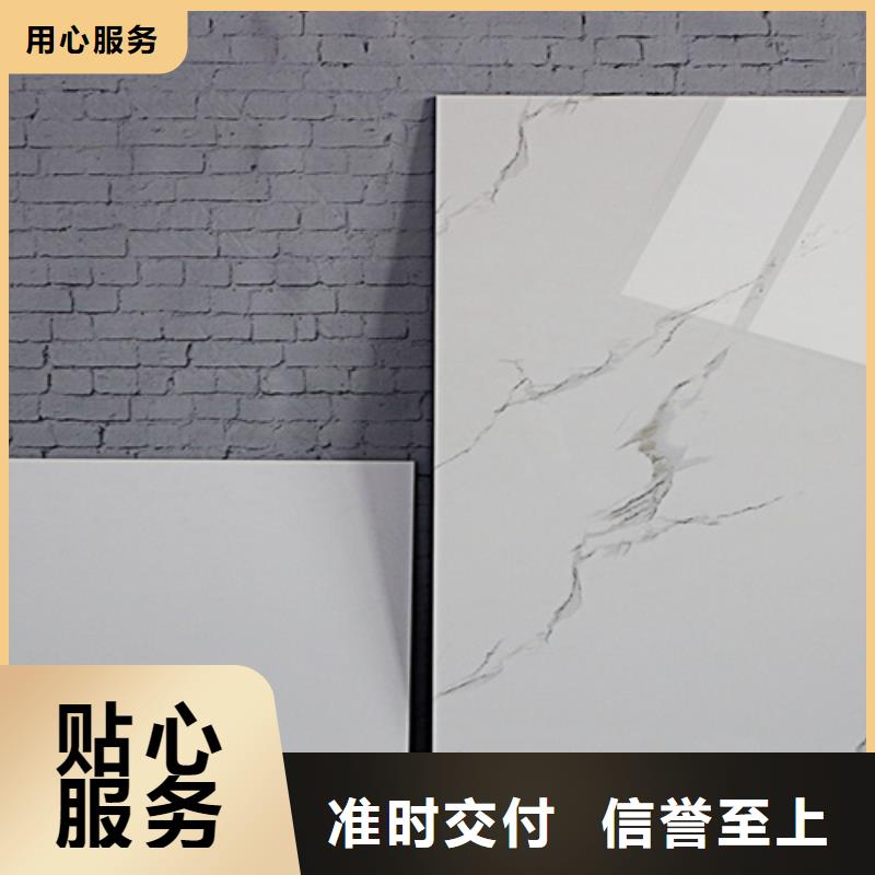 内墙砖_地板砖厂家定制