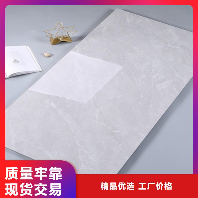 内墙砖-地板砖品质之选
