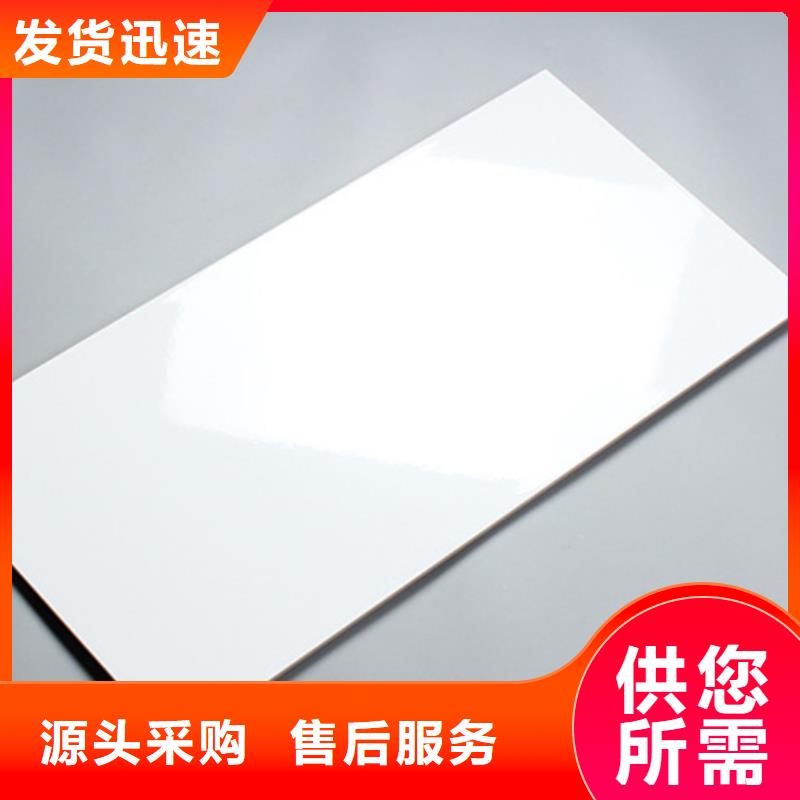 仿古砖-视频-云南省仿古砖|云南省|丽江|昭通|西双版纳|昆明|楚雄|临沧|红河