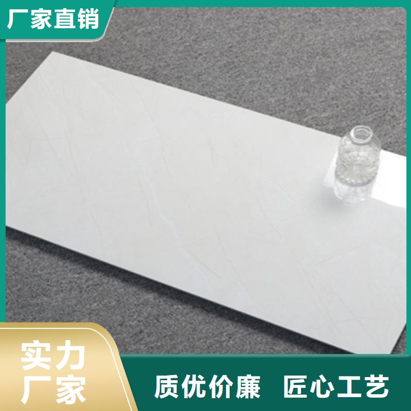 内墙砖【地板砖】精选优质材料