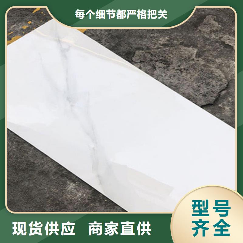 内墙砖地板砖厂家为您提供一站式采购服务