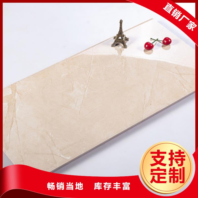 内墙砖-地板砖多种工艺
