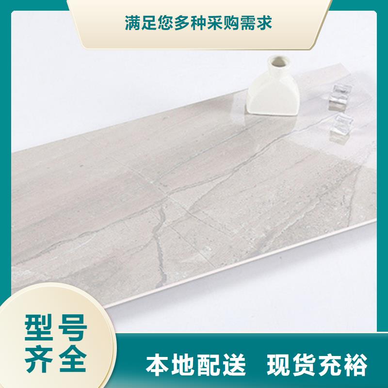 内墙砖【地板砖厂家】厂家直销
