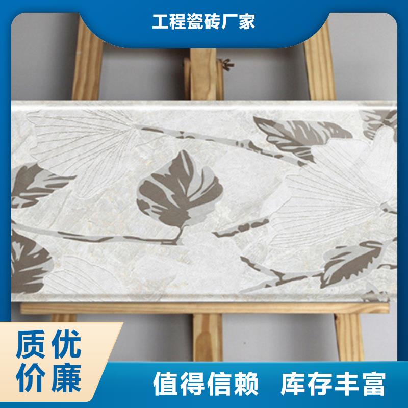内墙砖地板砖自主研发
