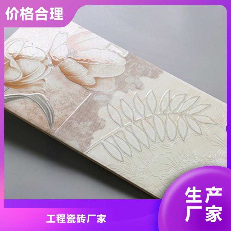 内墙砖地板砖厂家厂家供应